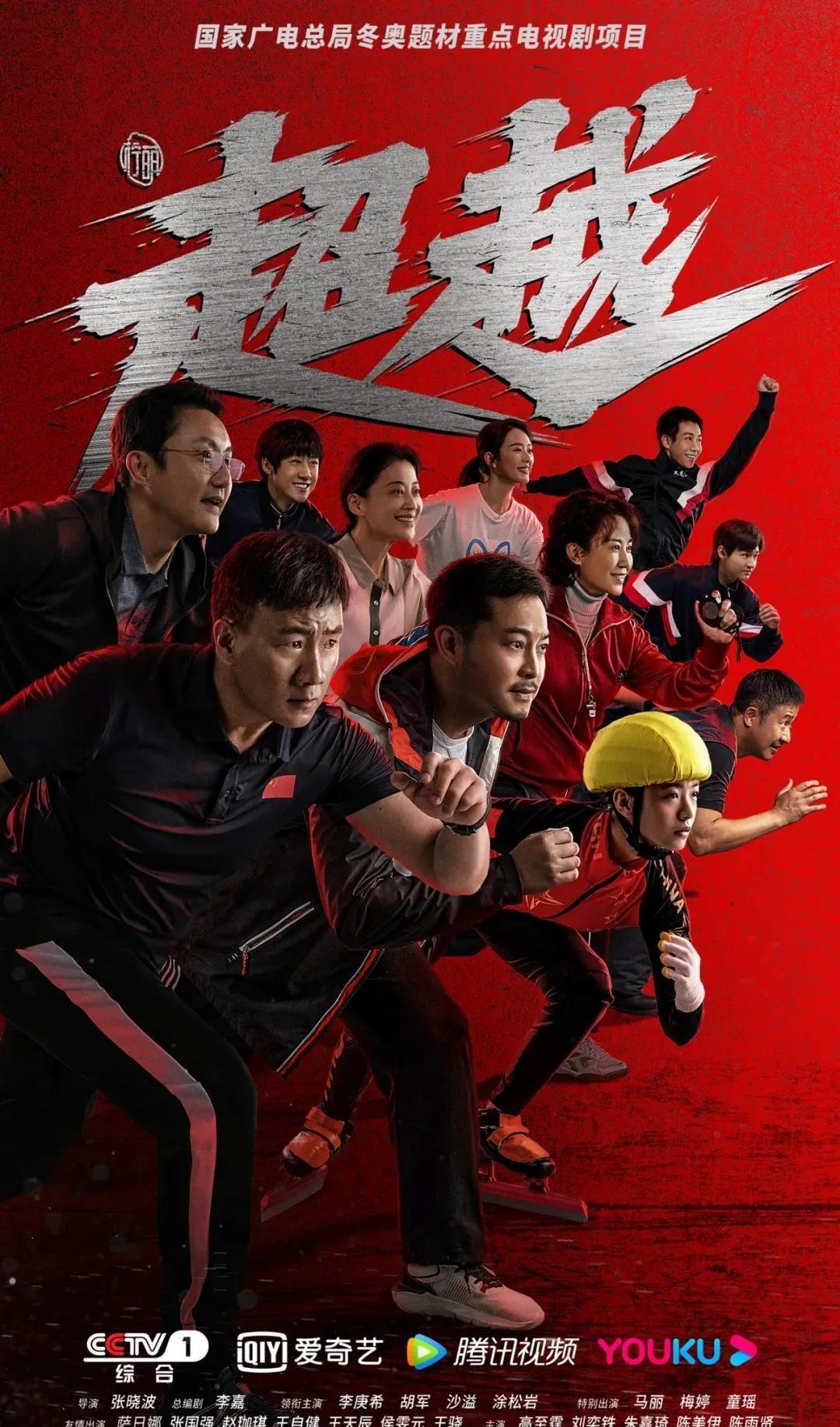 凭借冈萨洛的三粒进球，以及阿森西奥和弗朗西斯科·加西亚的进球，皇马在第十八轮比赛中以5-1大胜贝蒂斯。埃尔南德斯为贝蒂斯队打入一球。